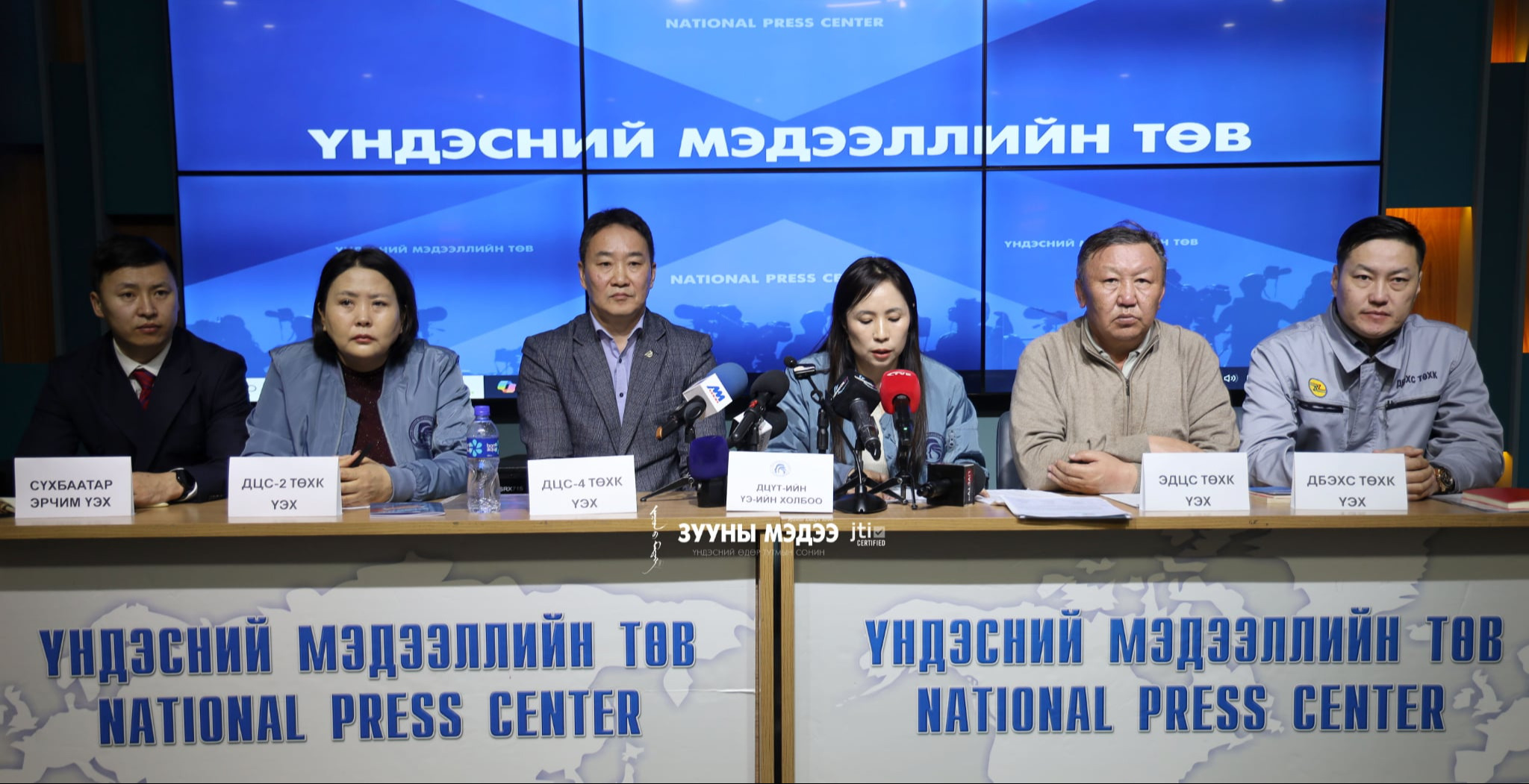 Эрчим хүчний салбарын ажилчид ажил хаялт зарлахаа мэдэгдлээ